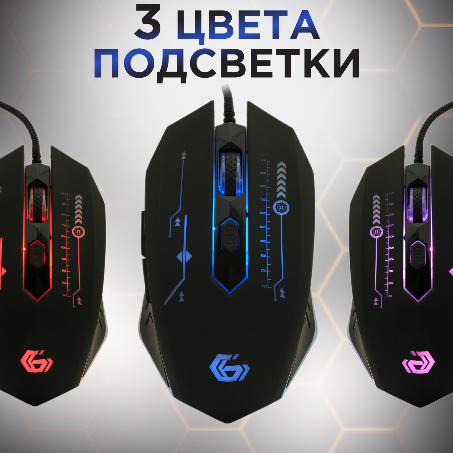 Игровая мышь Gembird MG-510 Black USB