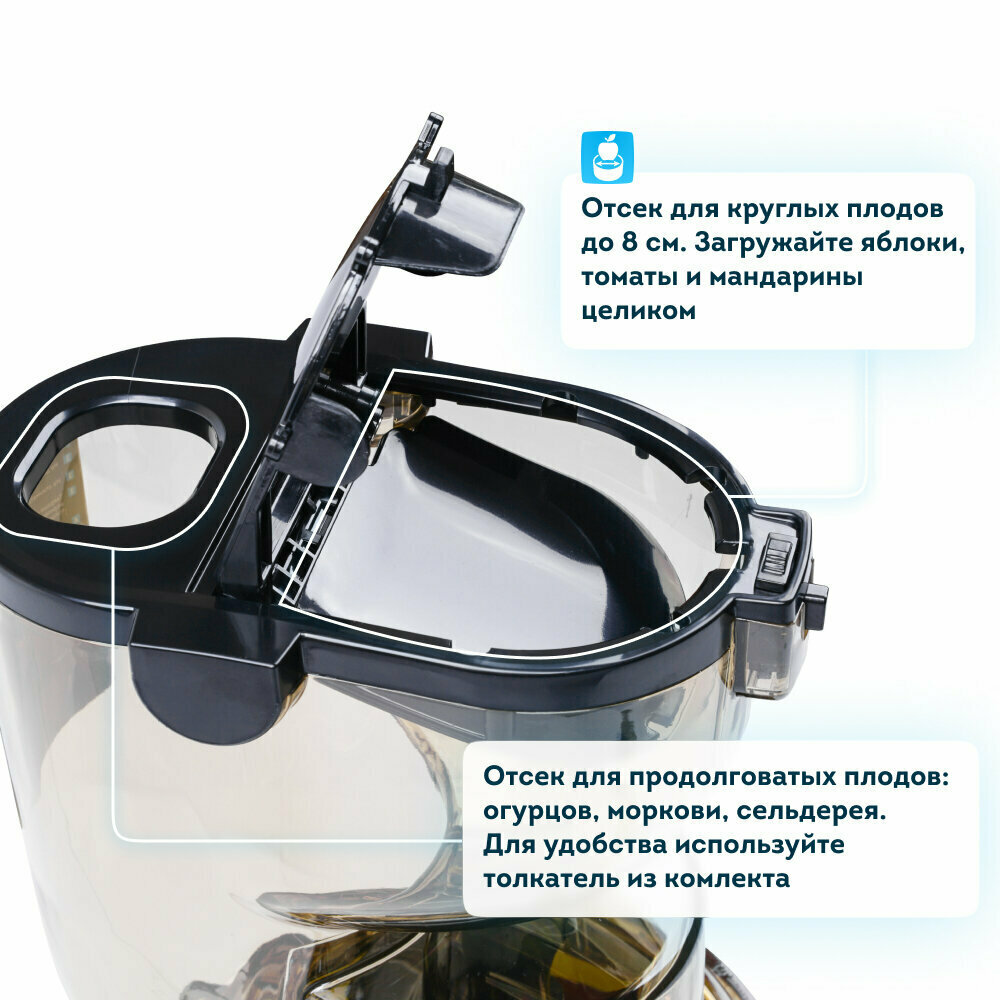 Шнековая соковыжималка RAWMID Dream Juicer Modern JDM-80 - фото №4