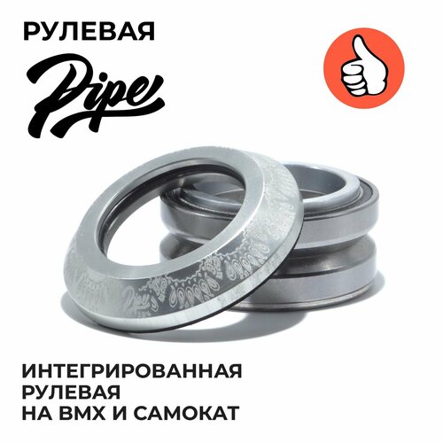 Рулевая для трюкового самоката и BMX руль для трюкового самоката scs ihc комета армагеддон рэтлук некрашеный backsweep 8