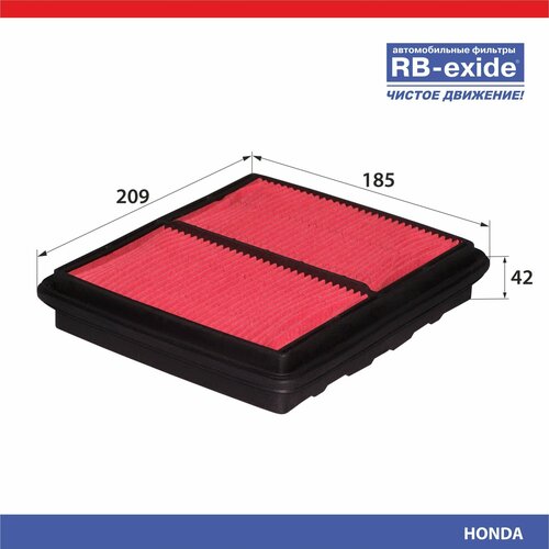 фото Фильтр воздушный rb-exide a-843 honda great wall