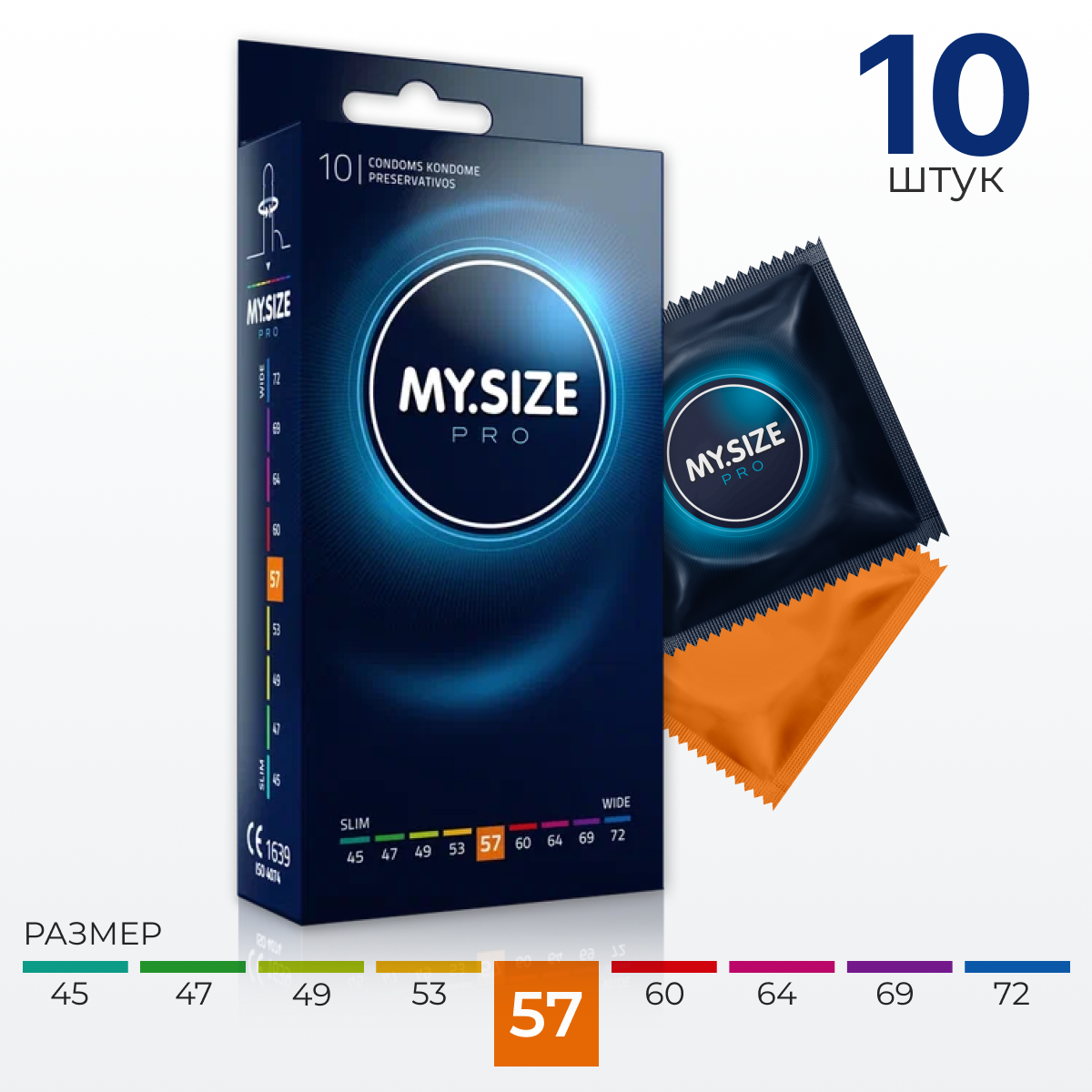 MY.SIZE / MY SIZE размер 57 (10 шт.)/ Майсайз презерватив среднего/ большого размера - ширина 57 мм