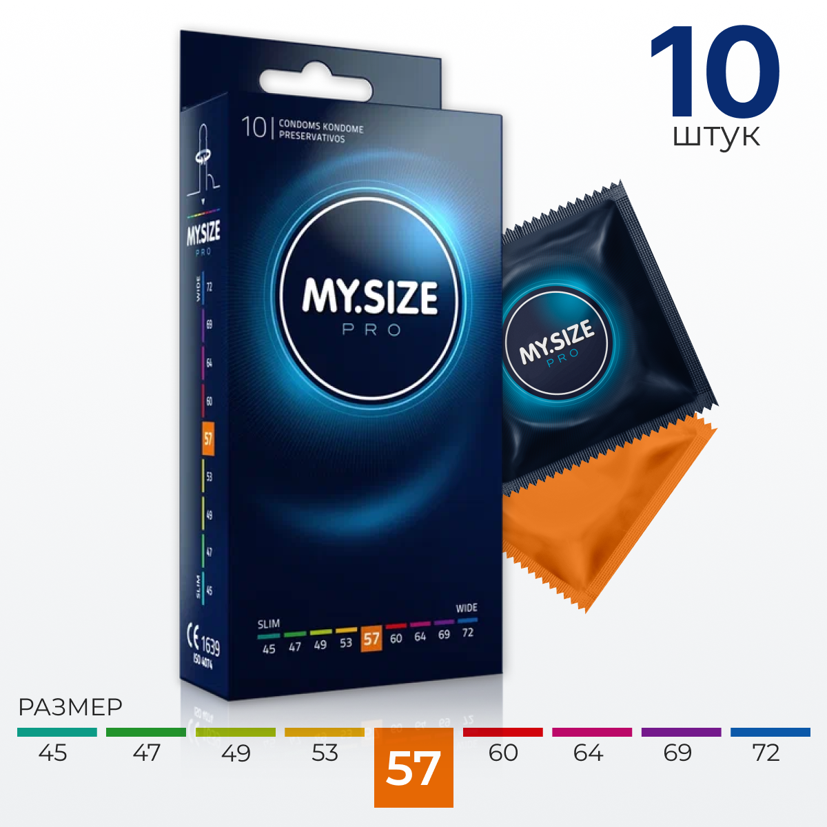 Презервативы MY.SIZE размер 57 - 10 шт.