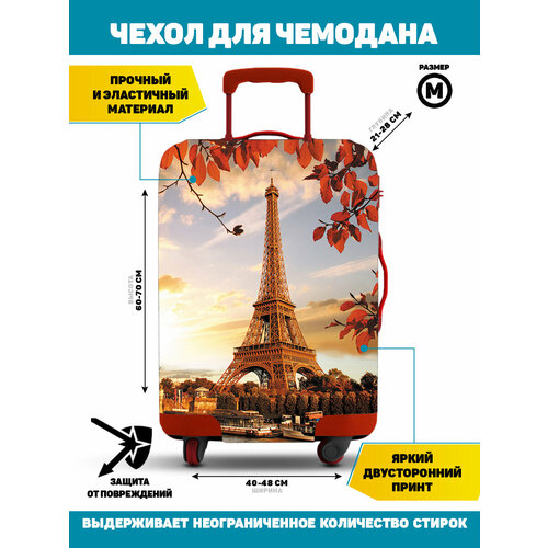 фото Чехол для чемодана homepick, 75 л, размер m, оранжевый