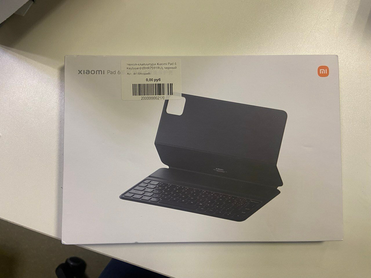 Клавиатура Xiaomi Pad 6 Keyboard (BHR7591RU) Rus