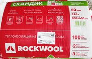 Теплоизоляция Rockwool Лайт Баттс Скандик, 50 мм