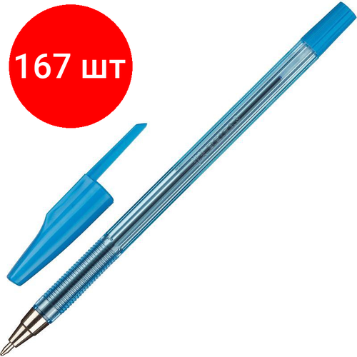 Комплект 167 штук, Ручка шариковая неавтомат. BEIFA AA 927 0.5мм синий