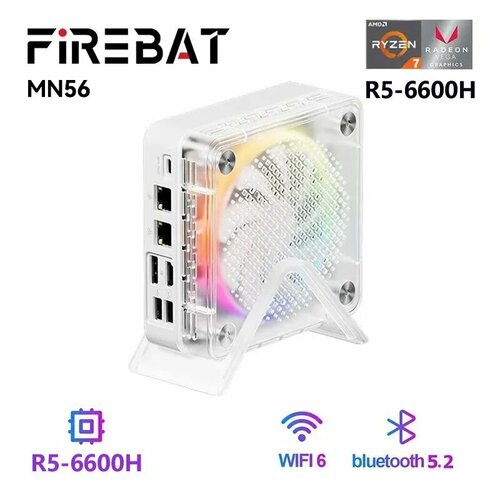 Мини ПК Firebat MN56-IG6616N8 (AMD Ryzen5-6600H, 16 ГБ ОЗУ, 512 ГБ SSD, WiFi 6, BT 5.2)