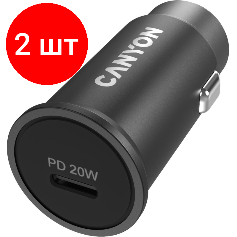 Комплект 2 штук, Зарядное устройство Canyon С-20 PD 20W (CNS-CCA20B)