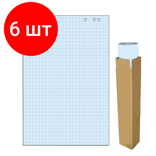 Комплект 6 упаковок, Бумага для флипчартов голубая пастель клетка 68.0х98.0 20 лист.80гр. бумага для флипчарта attache selection 659383 659384 голубая пастель