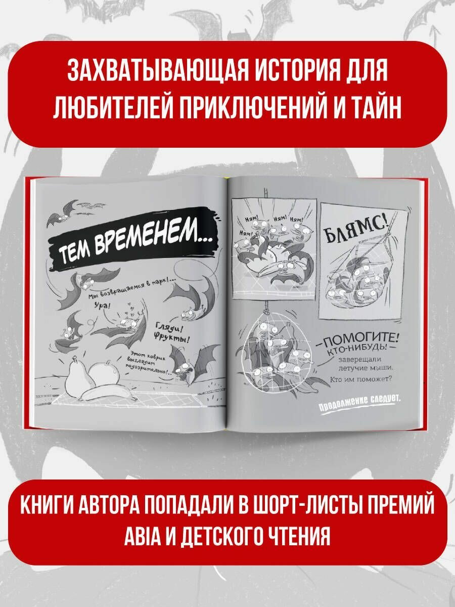 Реальные голуби не боятся опасностей - фото №6