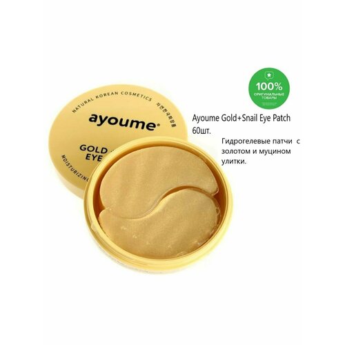 Ayoume / Патчи с золотом и муцином улитки Gold+Snail Eye Patch 60 шт.