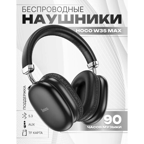 Наушники беспроводные игровые 180000₽