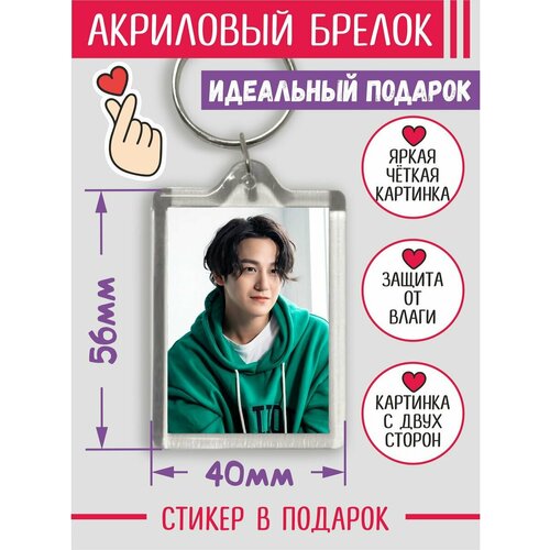 Брелок Четкие фотки, серый