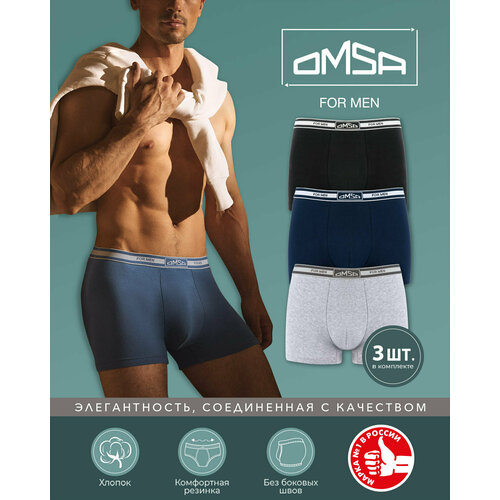 фото Трусы omsa, 3 шт., размер 46(m), мультиколор