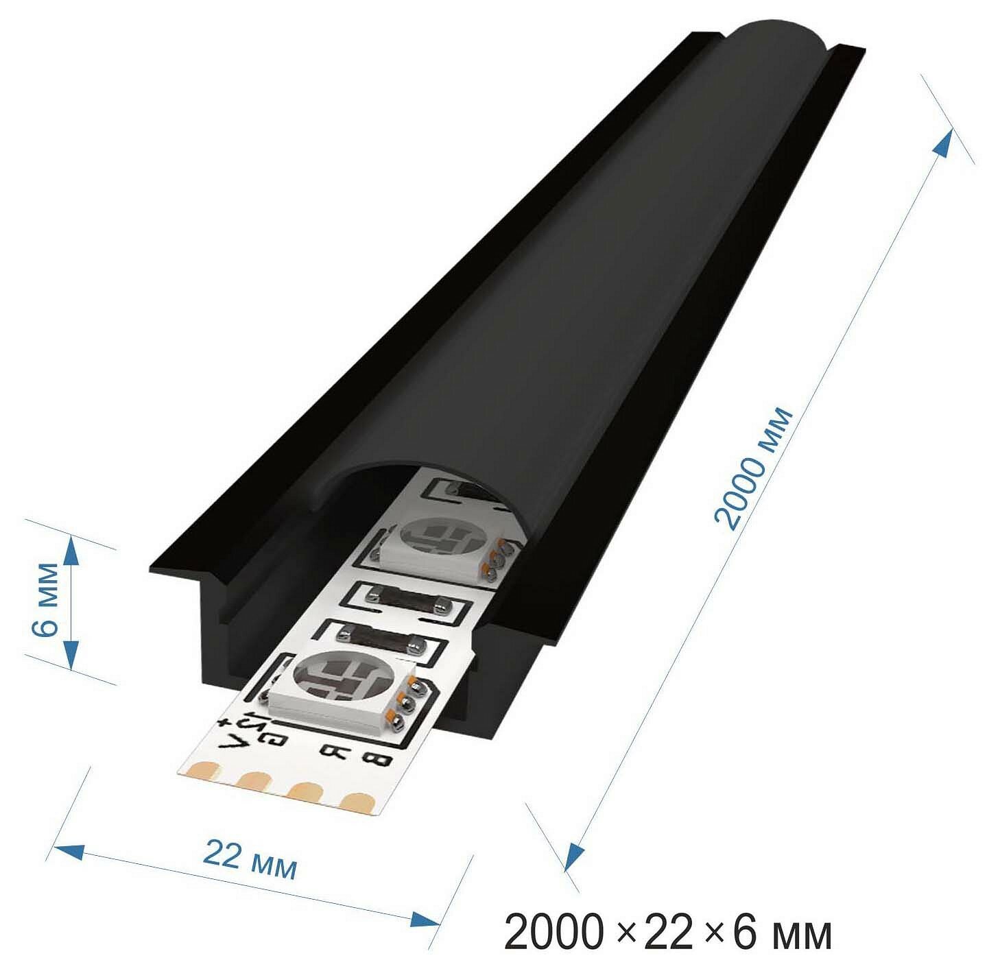 08-02-Ч Профиль алюминиевый для светодиодной ленты 10мм, прямой, встраиваемый, черный, 22х6мм, 2м (р
