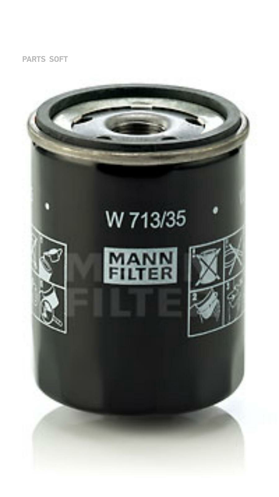 Масляный фильтр Mann-Filter - фото №4