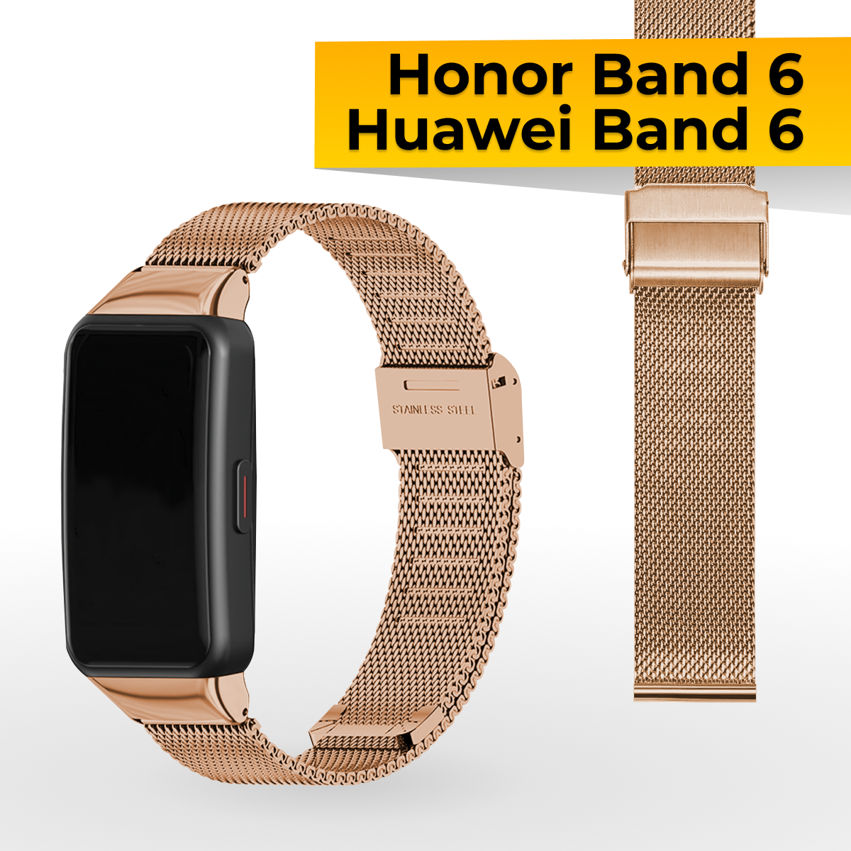 Металлический ремешок для фитнес-браслета Honor Band 6 и Huawei Band 6 / Браслет миланская петля на смарт часы Хонор Бэнд 6 и Хуавей Бэнд 6 / Бронза