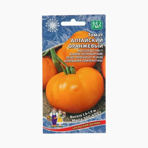 Семена Томат Алтайский Оранжевый, 20 шт семена томат алтайский букет 20 шт
