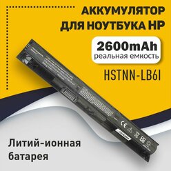 Аккумуляторная батарея для ноутбука HP Envy 15 (HSTNN-LB6I) 2600mAh OEM черная