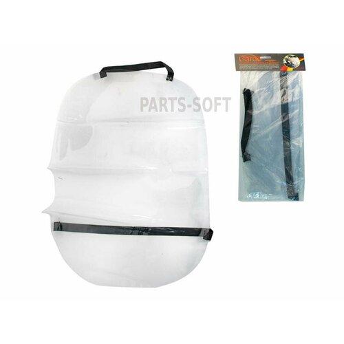 GARDE GTX31 Накидка защитная на спинку переднего сиденья Garde от ног ребенка GTX3 710₽