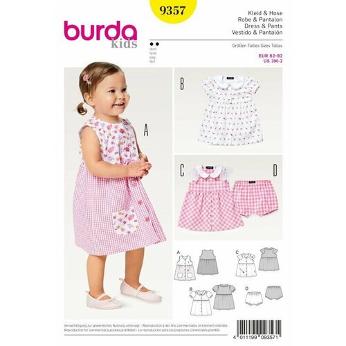 Выкройка Burda 9357