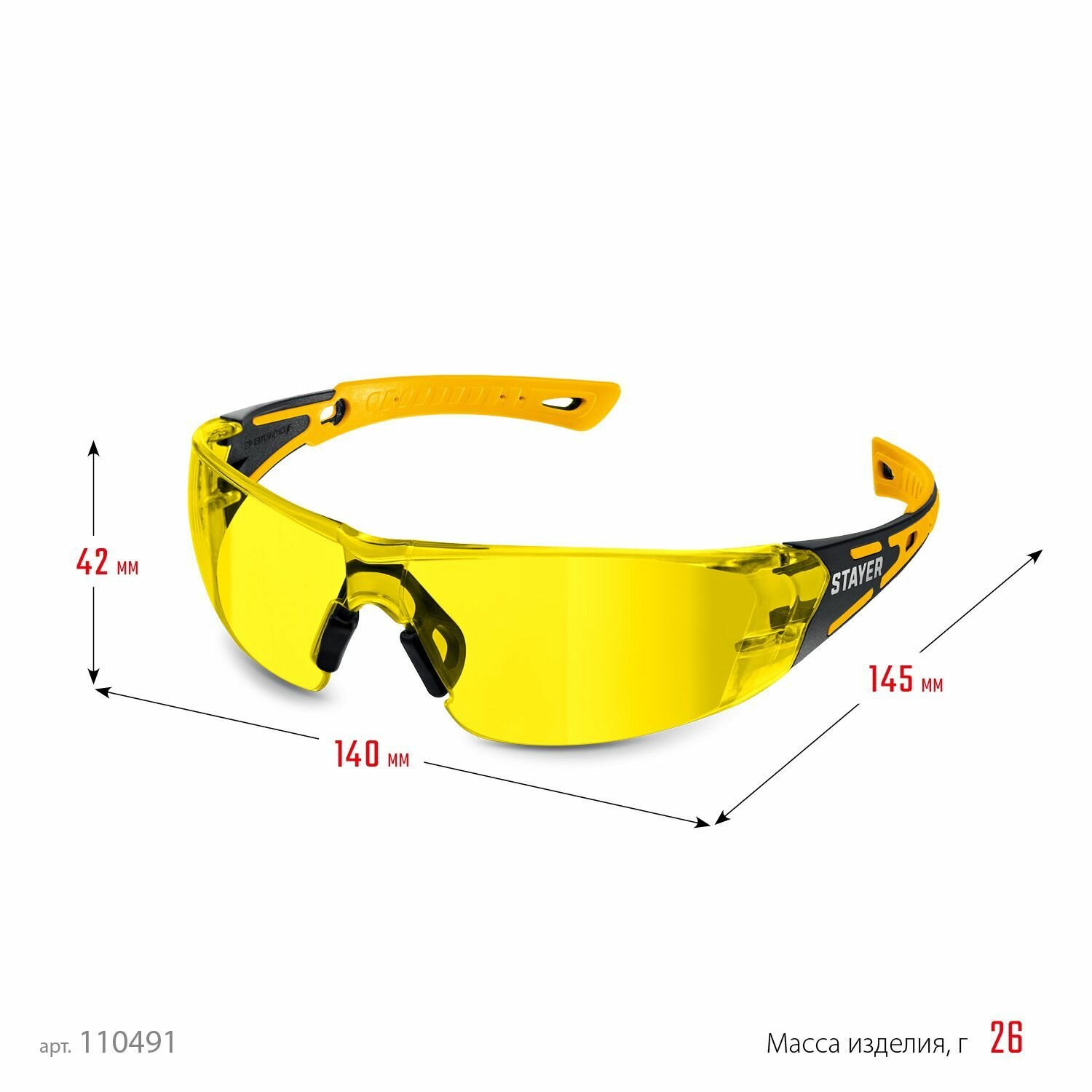 Защитные жёлтые очки STAYER MX-9 с двухкомпонентными дужками (110491)