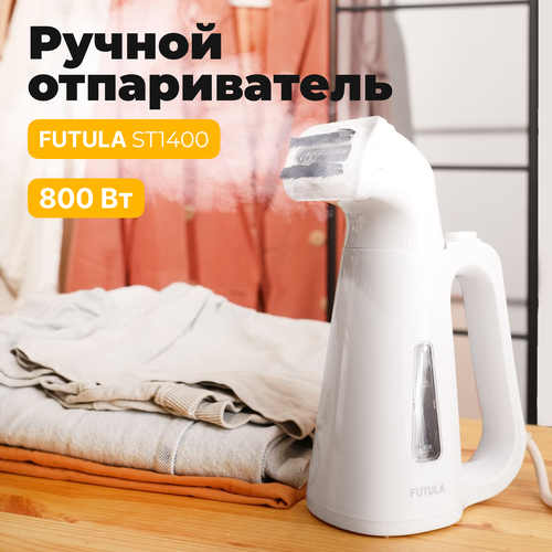 Ручной отпариватель для одежды Futula ST1400 (White)