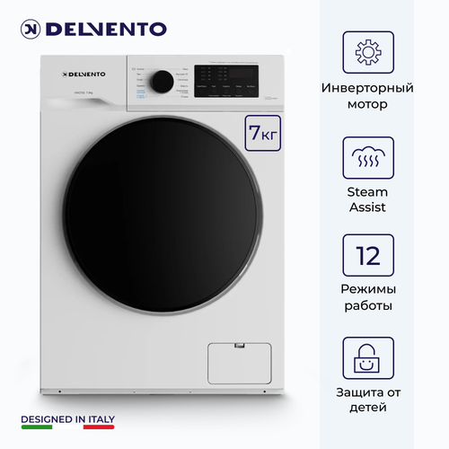 Стиральная машина DELVENTO VWC702 Белый 1400 об мин Загрузка белья 7 кг Инверторный двигатель 12 программ Материал бака пластик Класс энергопотребления А Цифровой дисплей 3 года гарантии 3300000₽