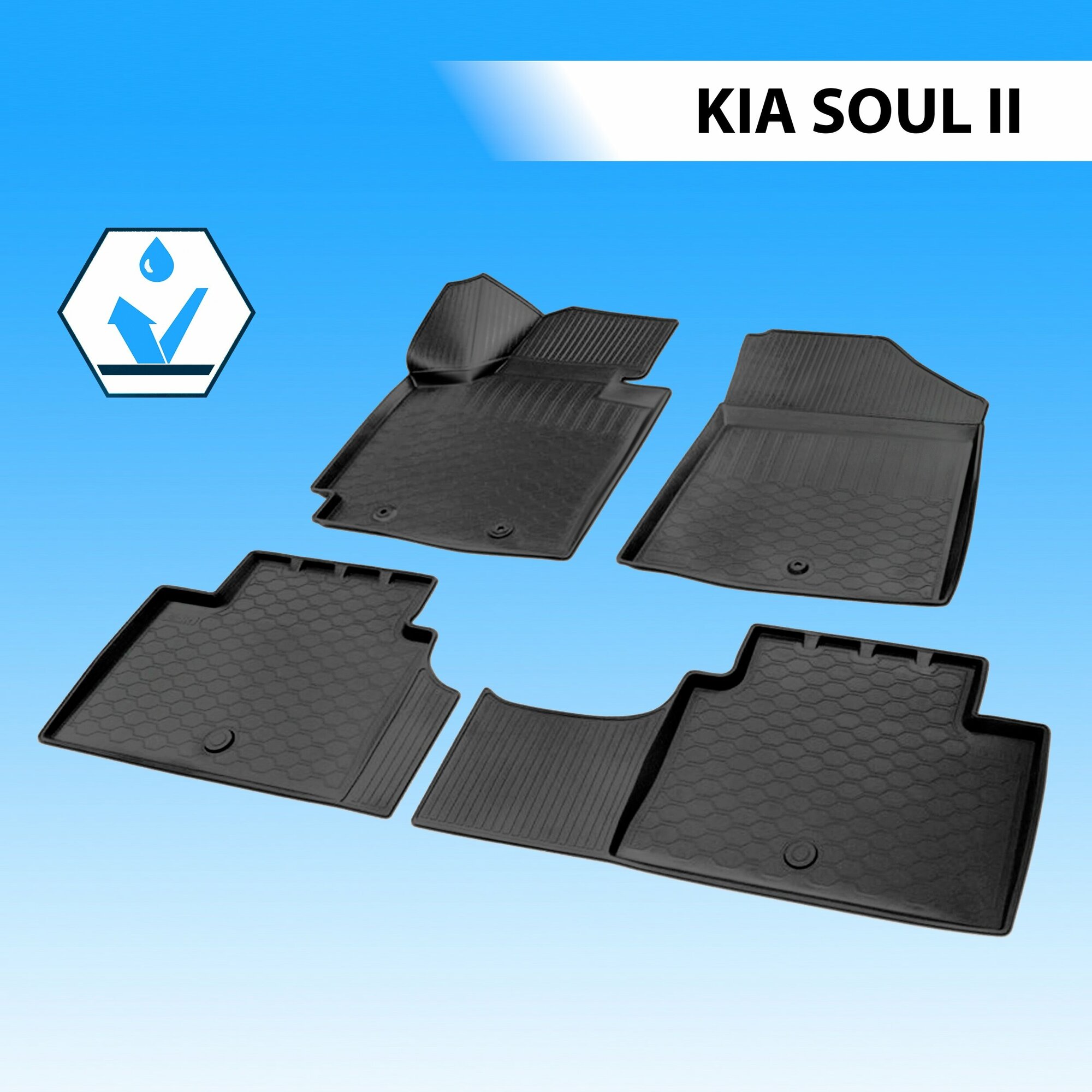 Коврики салона Rival для Kia Soul II хэтчбек (2014-2019), полиуретан, без крепежа, 4 шт. (12806002)