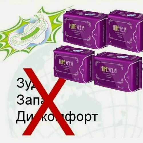 Изображение товара Прокладки ежедневные, при энурезе у пожилых женщин 6 штук