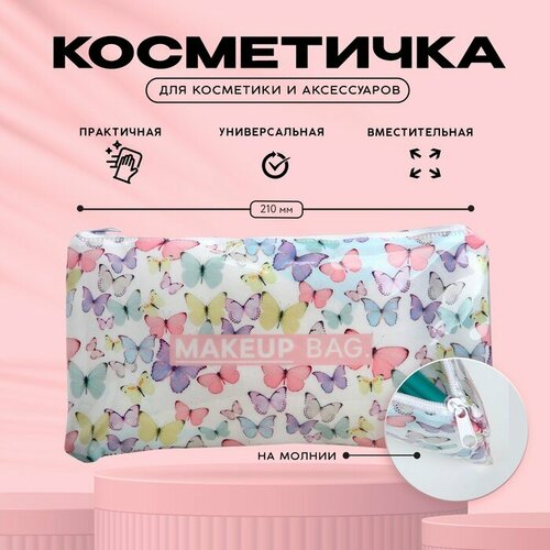 Косметичка Beauty Fox, мультиколор косметичка beauty fox 3х10х18 см черный мультиколор