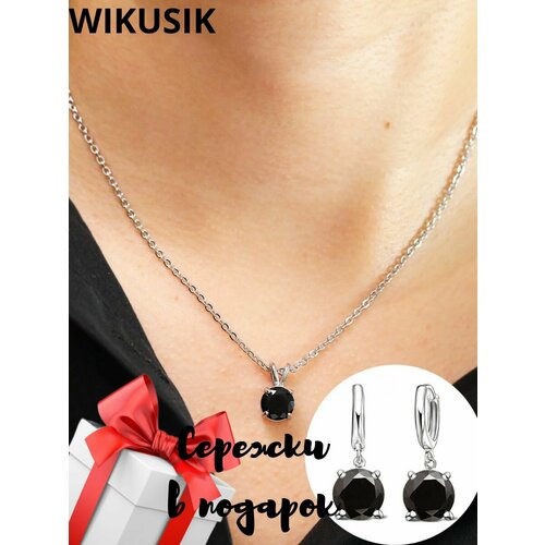 Колье комплект, длина 45 см, серебряный