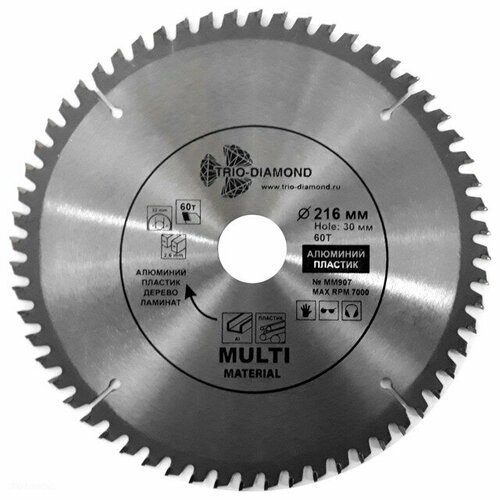 Диск пильный trio-diamond multimaterial 216х30мм 60зубьев 3190₽