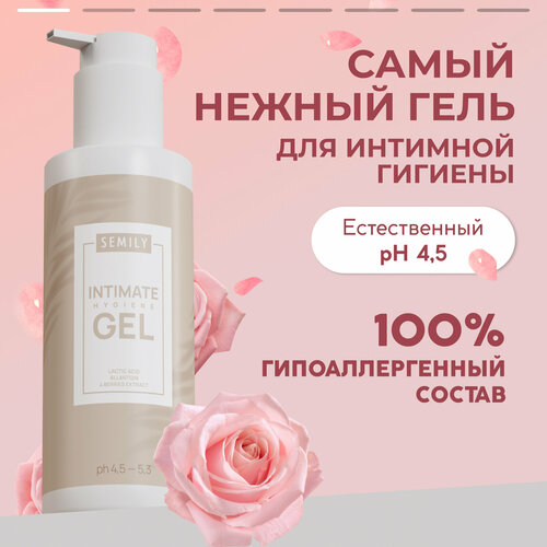 Гель для интимной гигиены 250ml