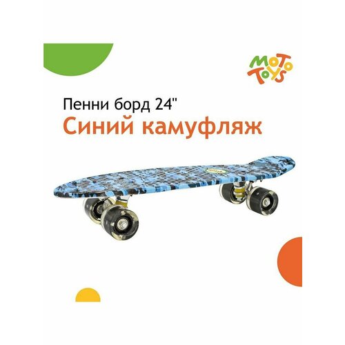 Пенни борд дека 24" Синий камуфляж SB-154-KR6