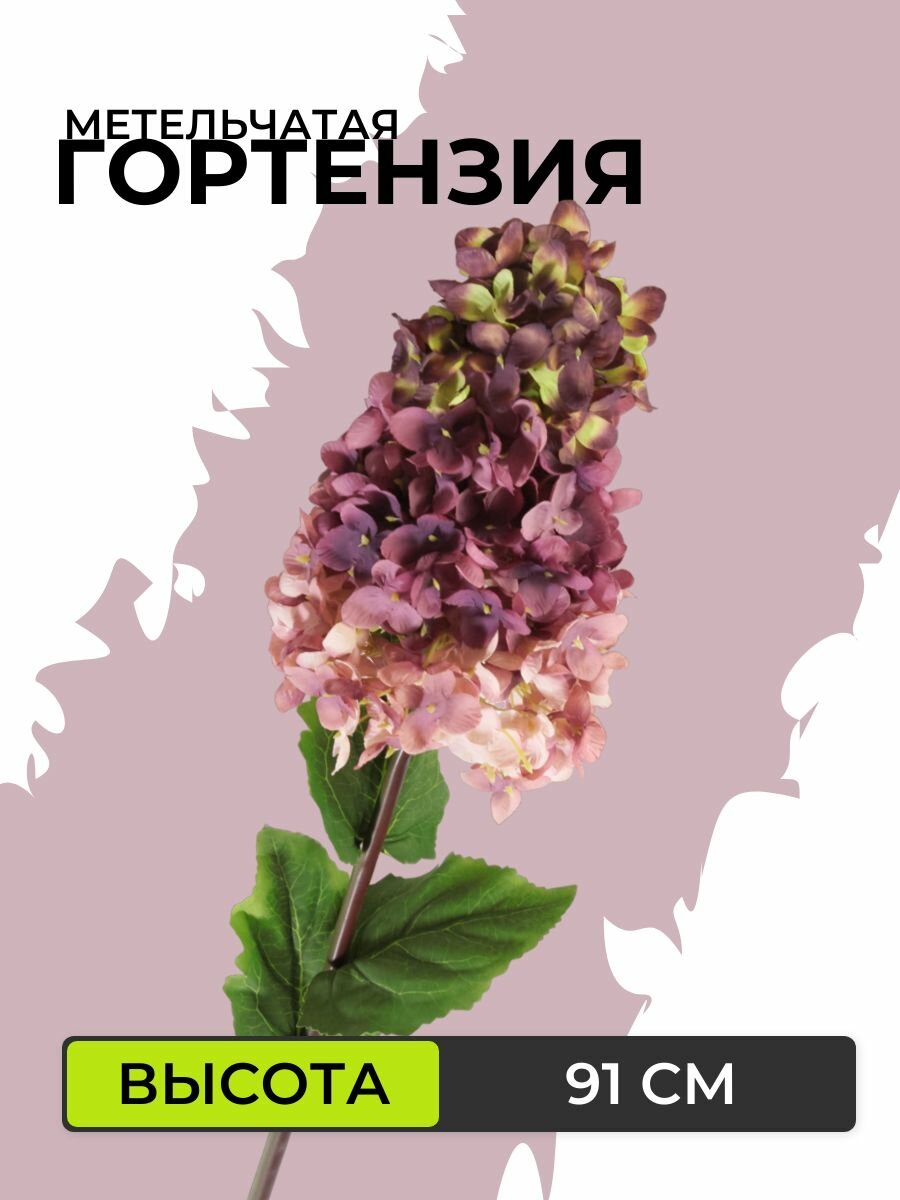 Искусственные растения VIVA PLANTS