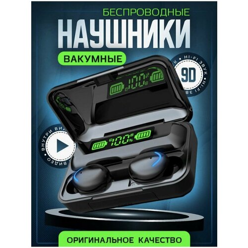 Наушники наушники беспроводные 675₽