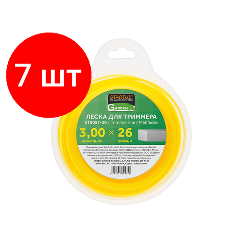 Комплект 7 штук, Леска ф 3.0 мм х 26 м квадратн. сеч. STARTUL GARDEN (ST6057-30)