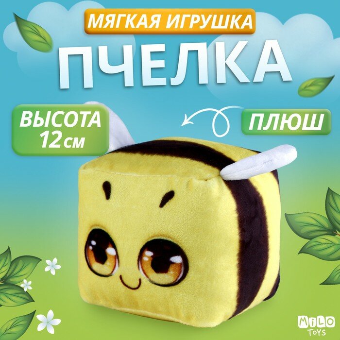 Мягкая игрушка кубик "Пчелка"