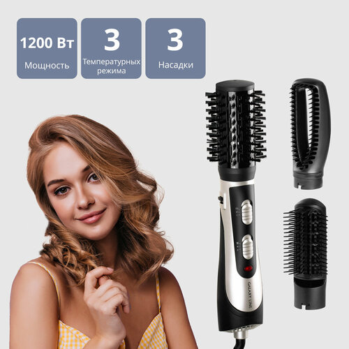 Фен-расческа GALAXY LINE GL4411 160900₽