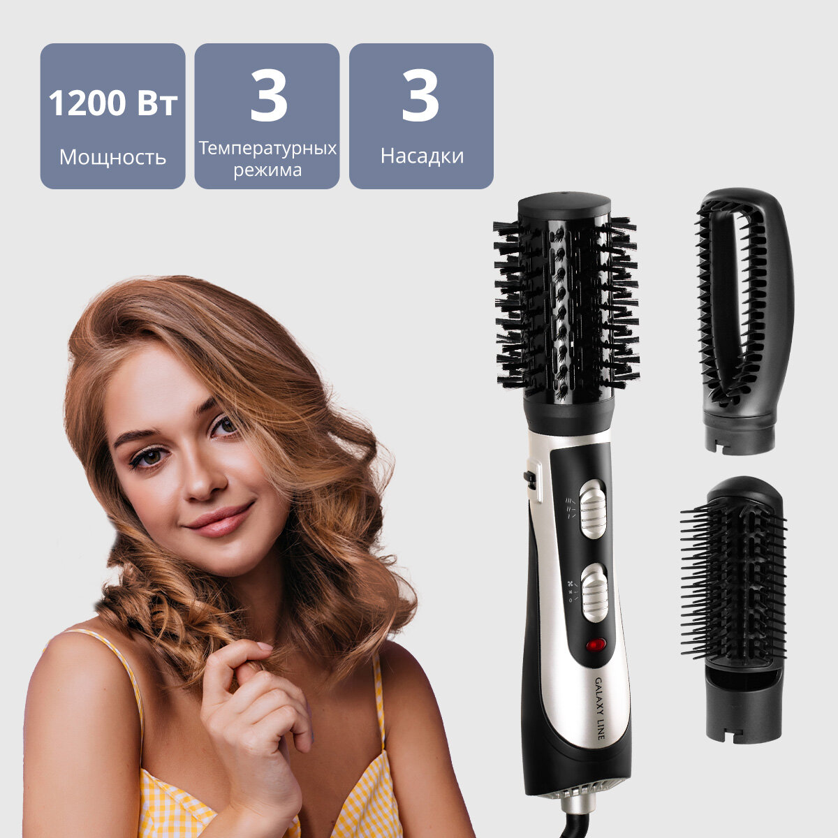 фото Фен-расческа GALAXY LINE GL4411