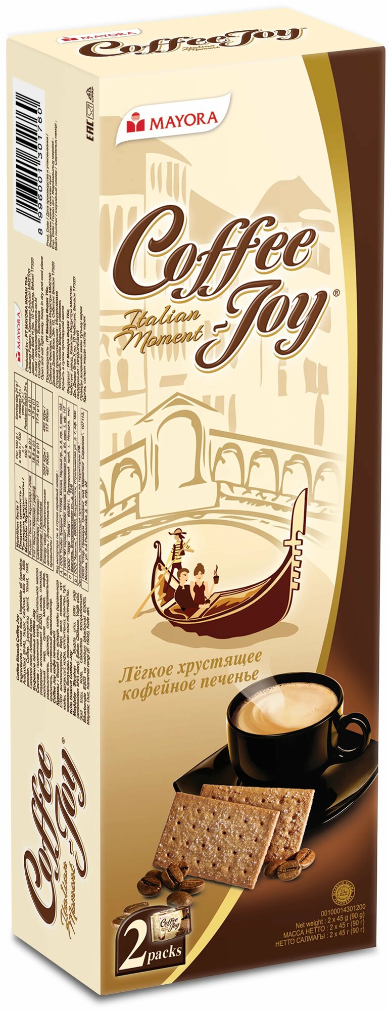 Печенье кофейное Coffee Joy 6 шт x 78 г (468 г) - фотография № 8