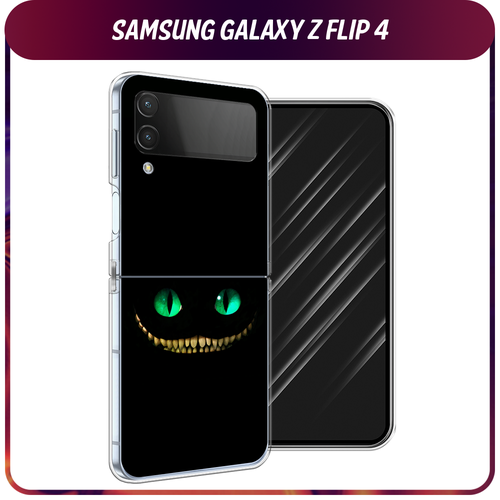 Силиконовый чехол на Samsung Galaxy Z Flip 4 / Самсунг Галакси Зет Флип 4 Зеленоглазый чеширский кот