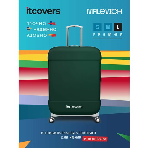 Чехол для чемодана itcovers, 150 л, размер L-, зеленый чехол для чемодана itcovers 150 л размер l голубой розовый