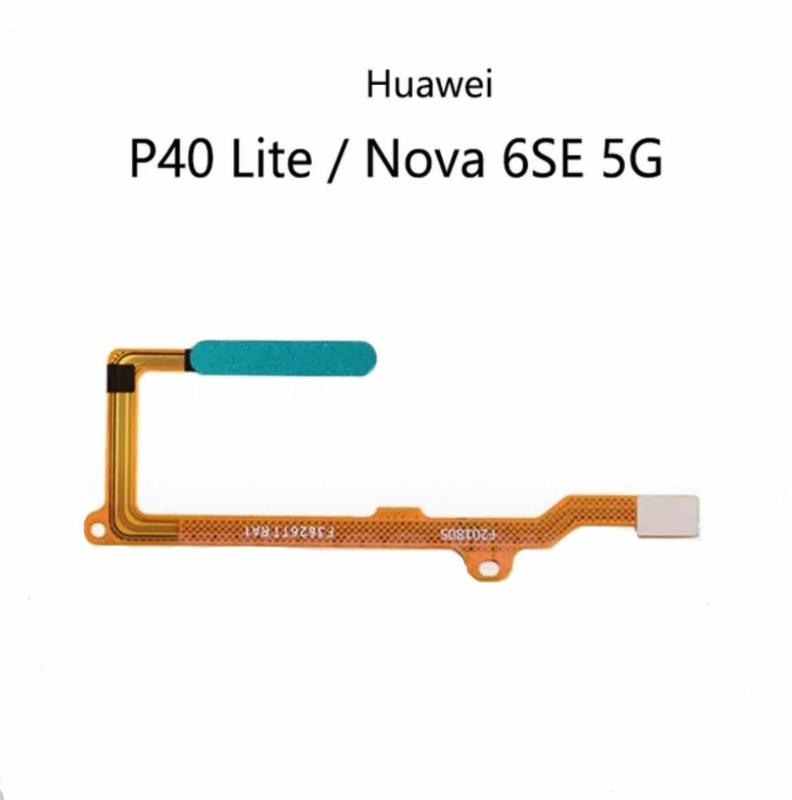 Шлейф для Huawei P40 Lite (JNY-LX1) / Huawei Nova 6SE 5G + сканер отпечатка пальца (зеленый)