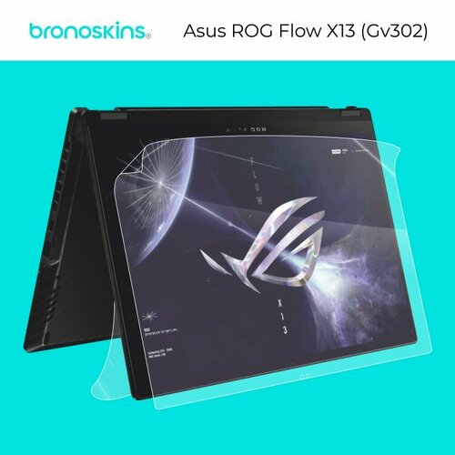 Глянцевая, Защитная бронированная пленка на экран Asus ROG Flow X13 (Gv302)
