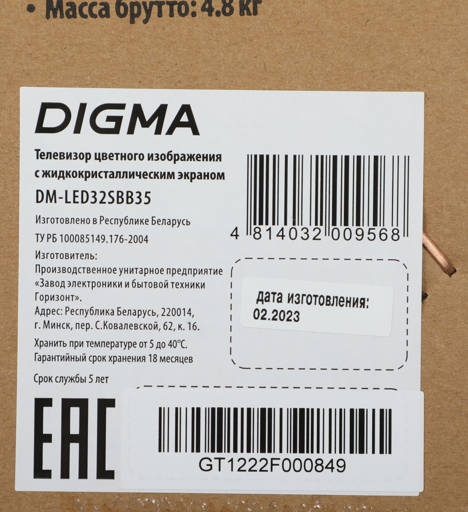 Телевизор Digma Яндекс.ТВ DM-LED32SBB35, 32", LED, FULL HD, Яндекс.ТВ, черный - фото №8