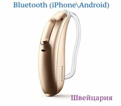 Цифровой слуховой аппарат PHONAK BOLERO M90-M 20 каналов