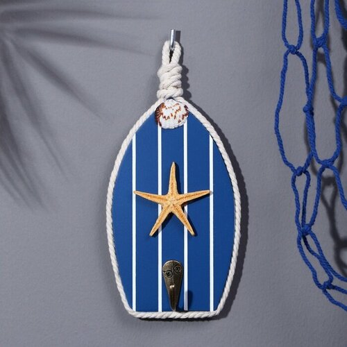 Вешалка Морской стиль 239см микс 390₽