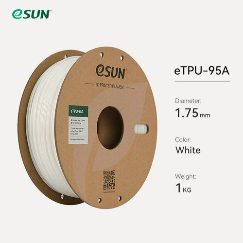 Изображение товара Филамент eSUN гибкий TPU-95A 1.75мм, белый 1 кг.